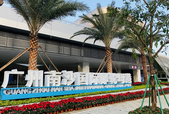 Porto di partenza della crociera internazionale di Guangzhou Nansha