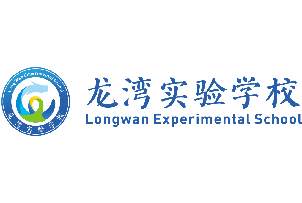 Экспериментальная школа Фошань Лунвань