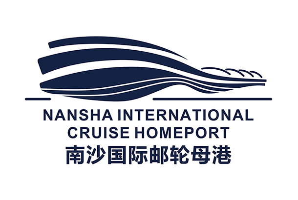 Porto di partenza della crociera internazionale di Guangzhou Nansha