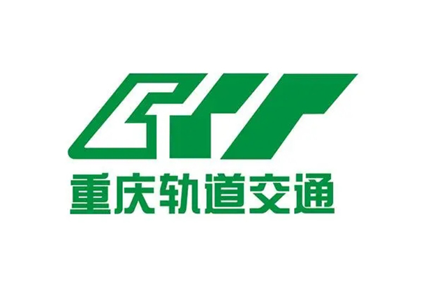 Metropolitana leggera di Chongqing