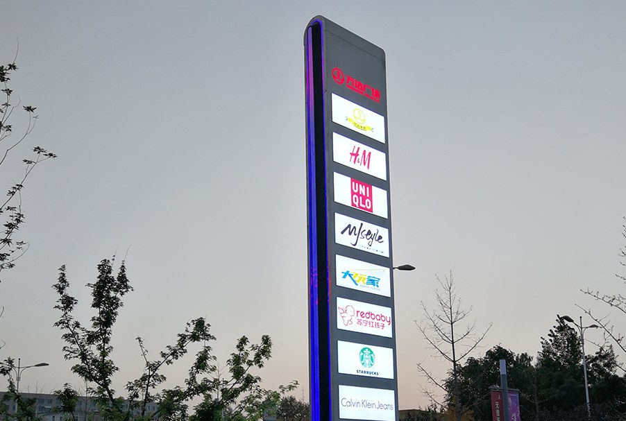 commercial signage systems